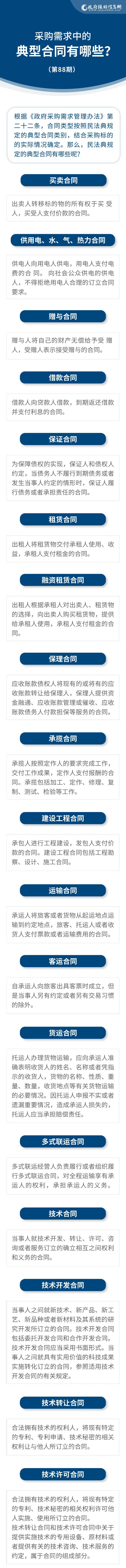 微信图片_20210621102318.jpg