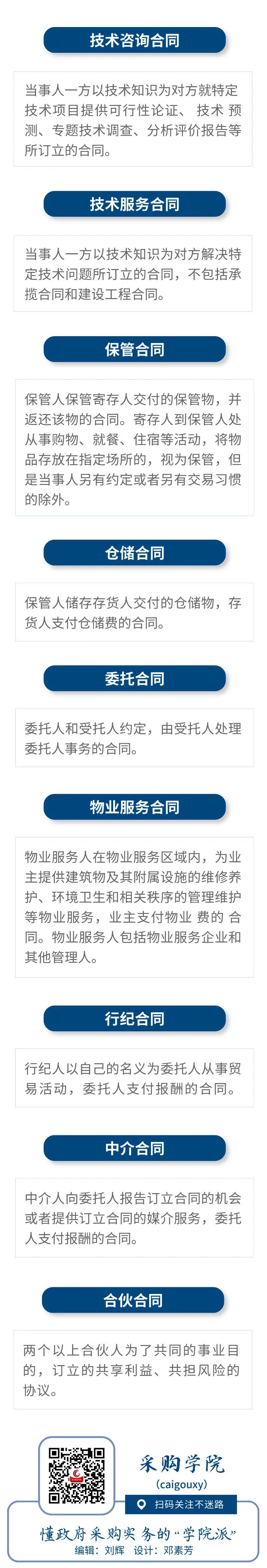 微信图片_20210621102405.jpg