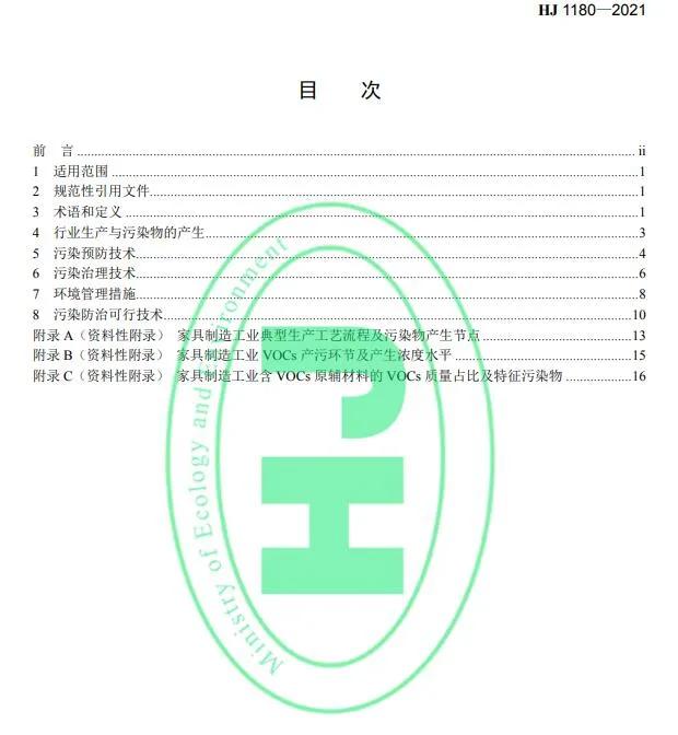 20210713 2.jpg