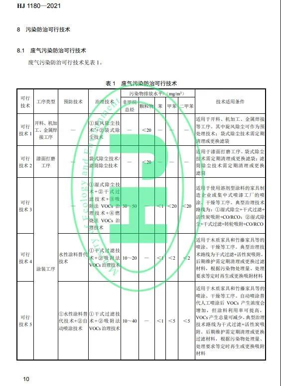 20210713 13.jpg