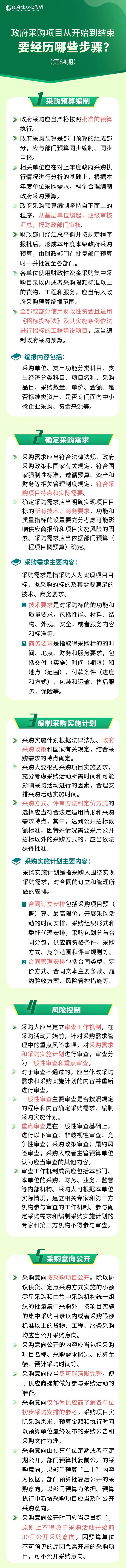 微信图片_20210713091946.jpg