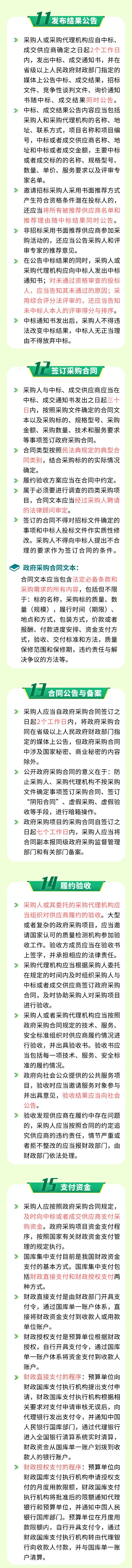 微信图片_20210713092028.jpg