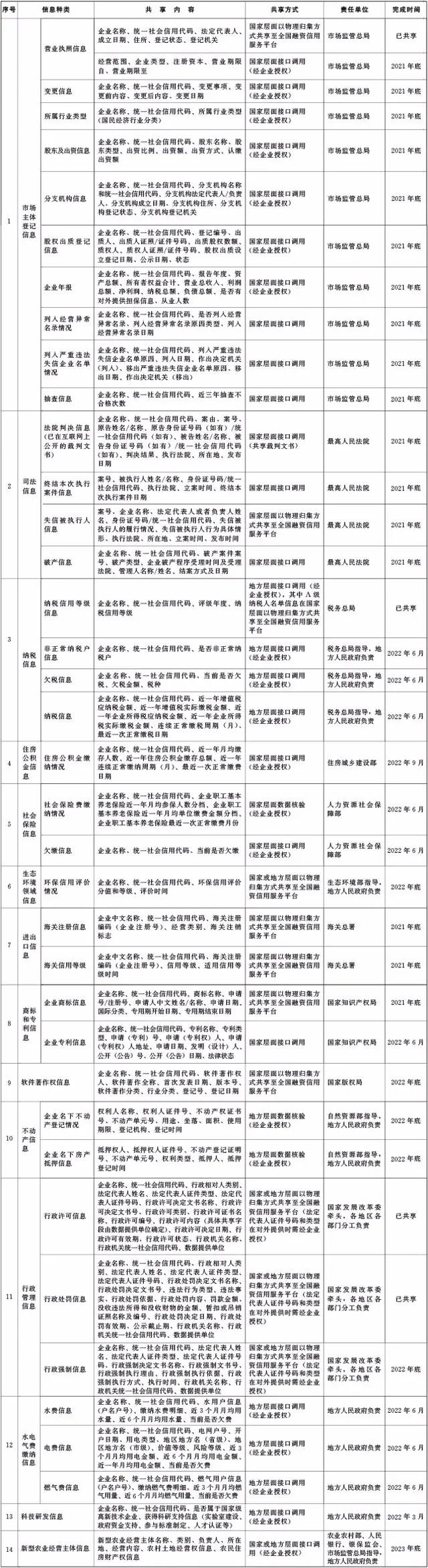 微信图片_20211230084833.jpg