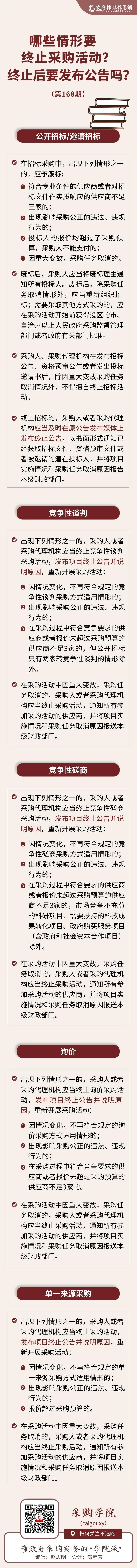 微信图片_20220113164522.jpg
