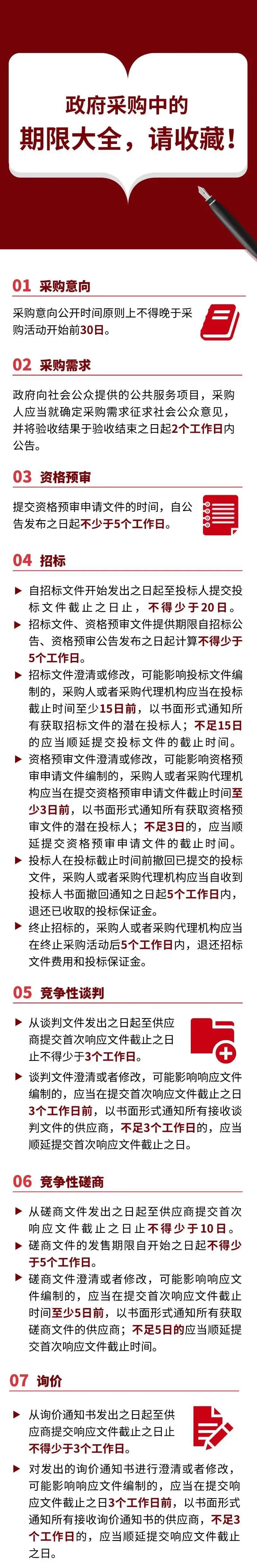 微信图片_20220117092500.jpg