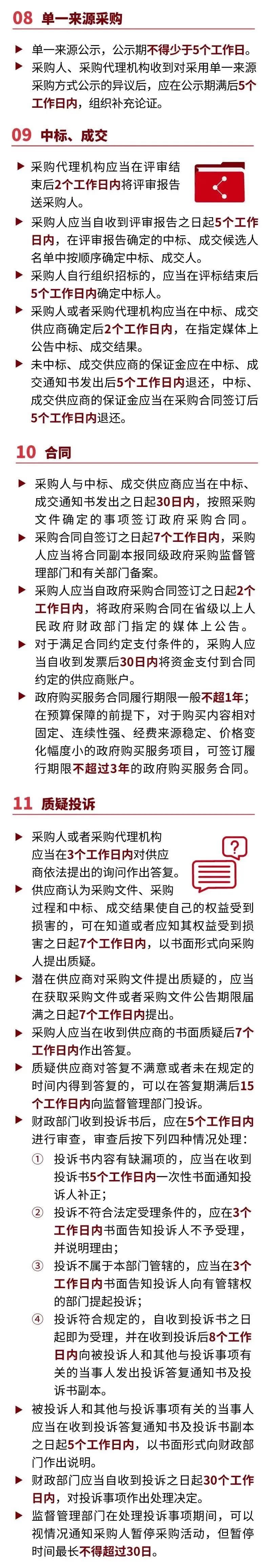 微信图片_20220117093515.jpg