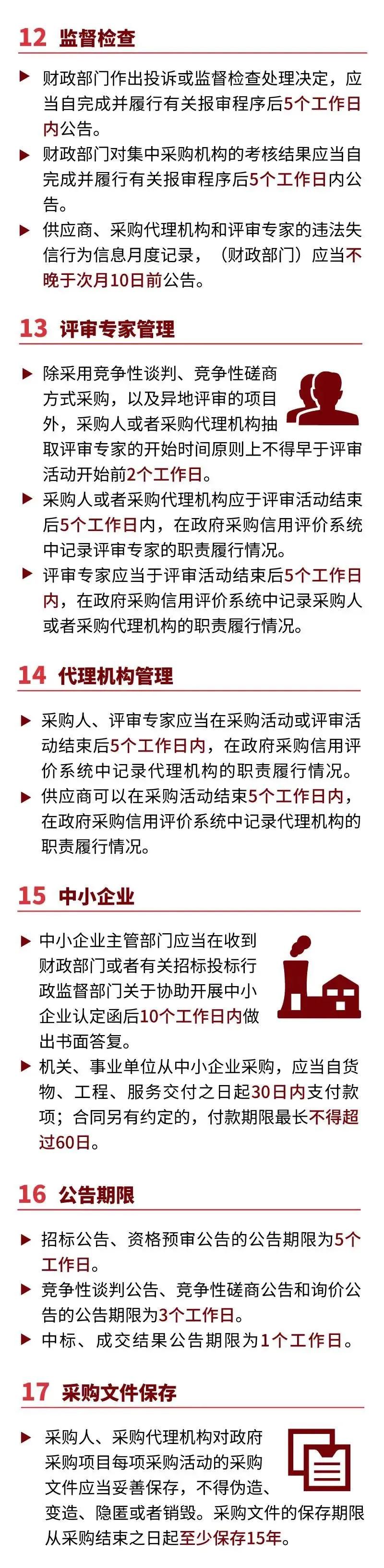 微信图片_20220117095344.jpg
