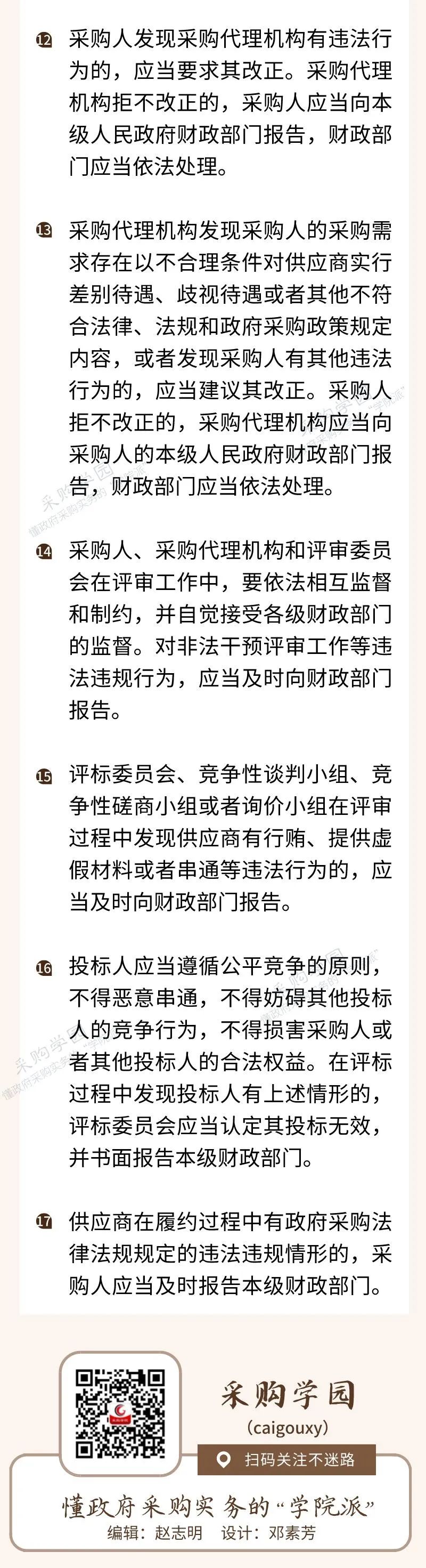 微信图片_20220810092919.jpg