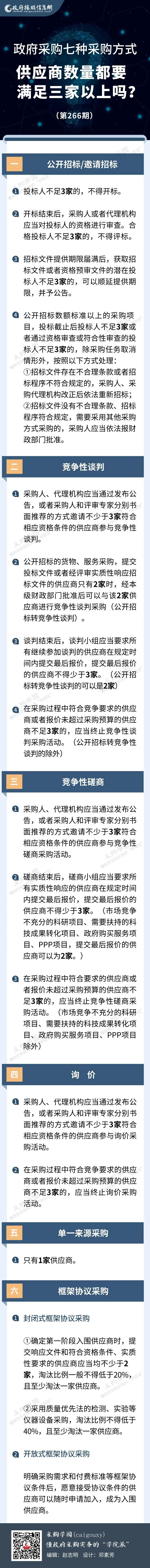 微信图片_20220922085707.jpg