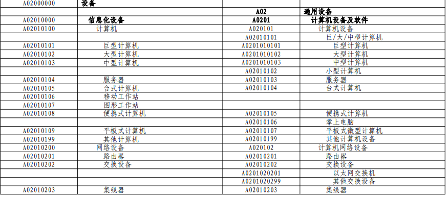 微信图片_20220923102239.png