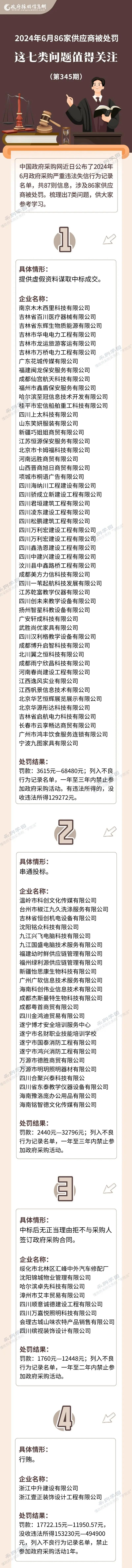 20240709 1-1.jpg